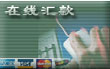 美国大学